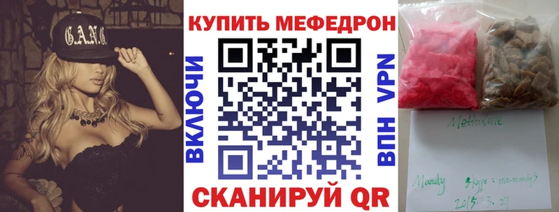 Все наркотики Павловск ГАШ  Кокаин  Мефедрон  Псилоцибиновые грибы  Кодеин  Марихуана 
