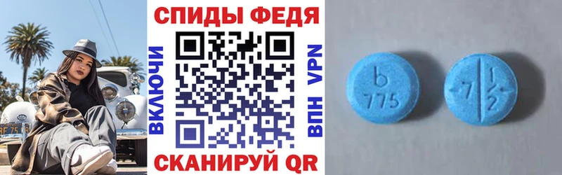 АМФ VHQ  купить  цена  мега ссылки  Павловск 