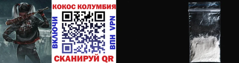 COCAIN Перу Павловск