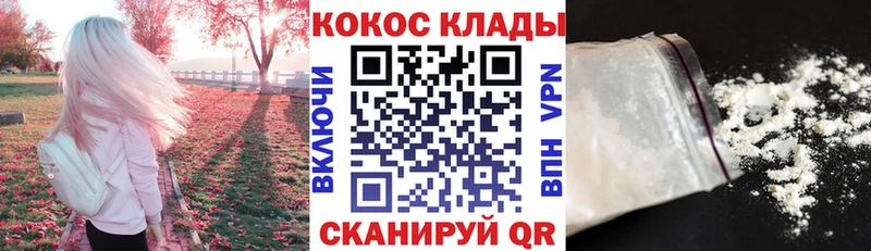 гидра ссылка Павловск КОКАИН Эквадор