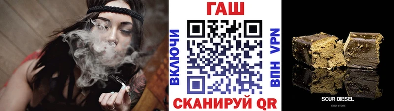 нарко площадка какой сайт  omg как зайти  Павловск  сколько стоит  ГАШ VHQ 