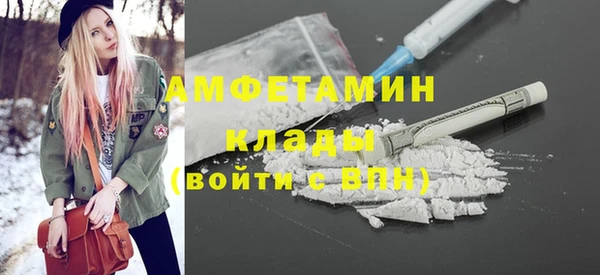 COCAINE Волоколамск