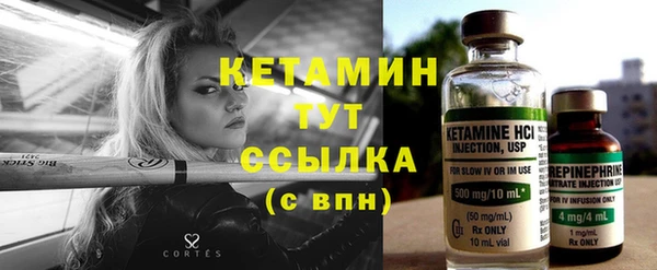 COCAINE Волоколамск
