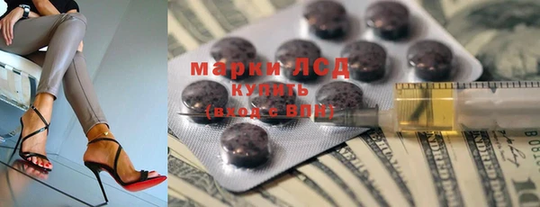 COCAINE Волоколамск