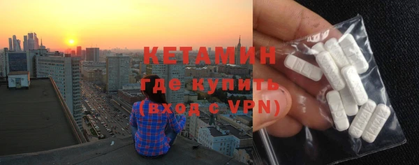 молекула духа Володарск