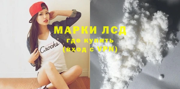 бутират Медногорск