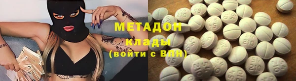 COCAINE Волоколамск