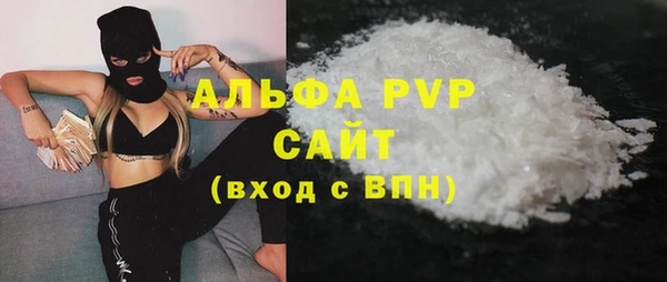 COCAINE Волоколамск