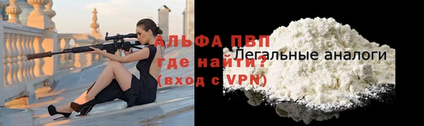 мяу мяу кристалл Вязники