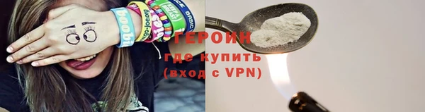 бутират Медногорск