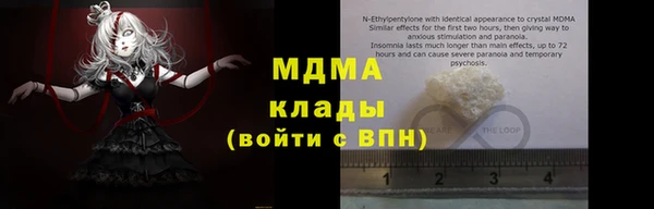 мяу мяу кристалл Вязники