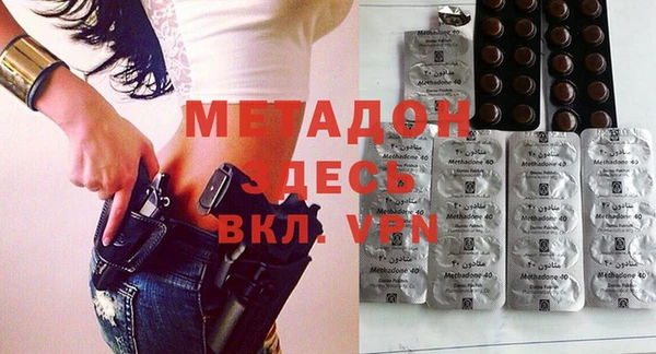 молекула духа Володарск