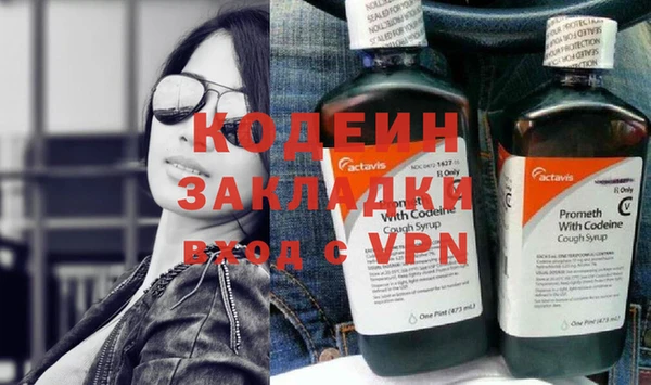 молекула духа Володарск