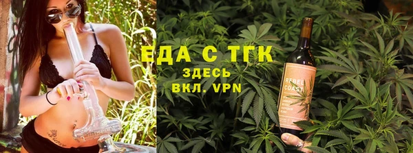 COCAINE Волоколамск