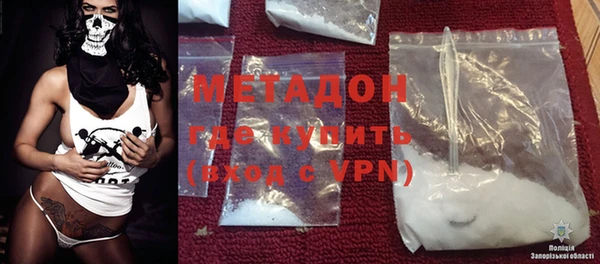 COCAINE Волоколамск