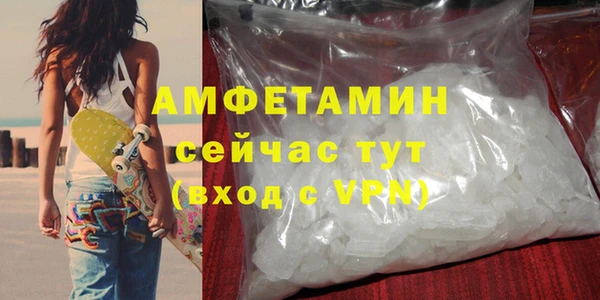 метамфетамин Мегион