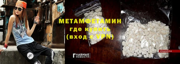 трава Михайловка