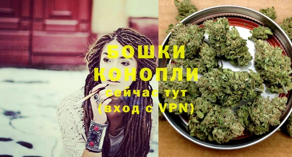 мяу мяу кристалл Вязники