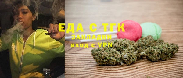 соль курить ск Михайловск