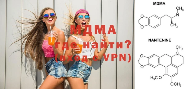 мескалин Туринск