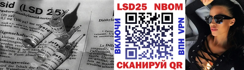 LSD-25 экстази ecstasy  Павловск 