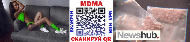 МДМА молли  Павловск 