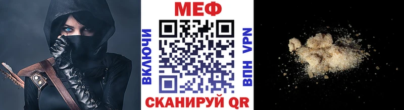 купить наркотики цена  Павловск  МЯУ-МЯУ мука 
