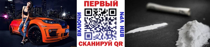 Первитин витя сколько стоит Павловск